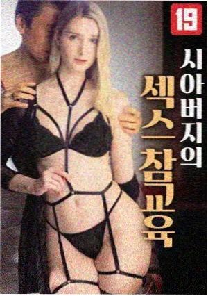 邻居阿姨的厨房课 剧照