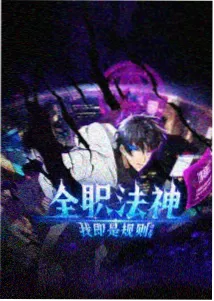 星光下的妈妈朋友 动画剧照